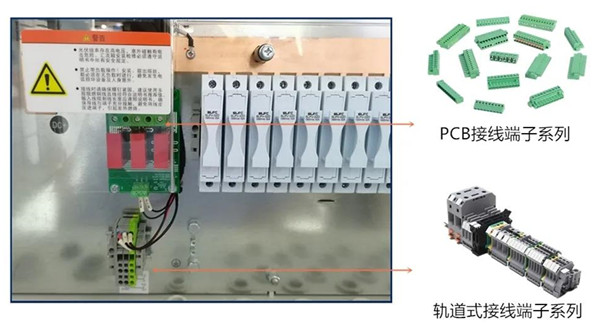 接線端子排的作用有哪些呢