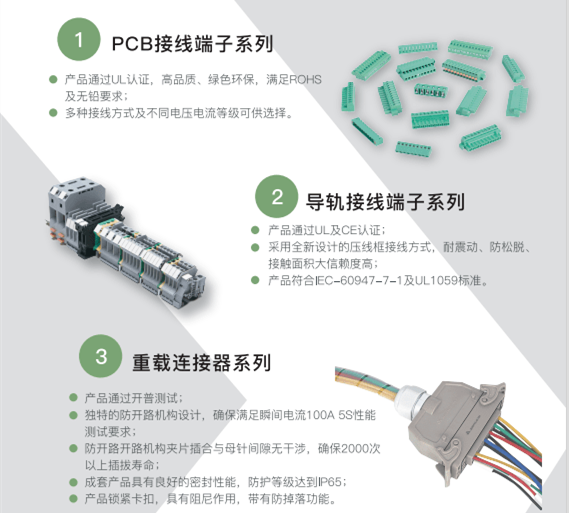 置恒電氣與您相約第12屆中國智能電網(wǎng)學(xué)術(shù)研討會